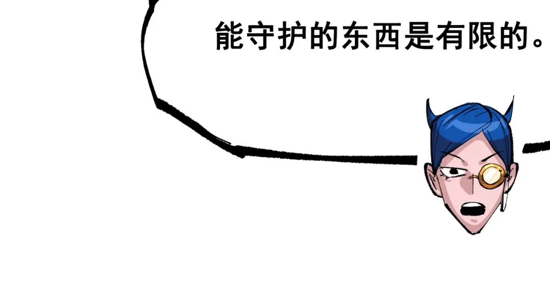 《黑白双龙》第三部 1章3话 真正强大的力量 第181页