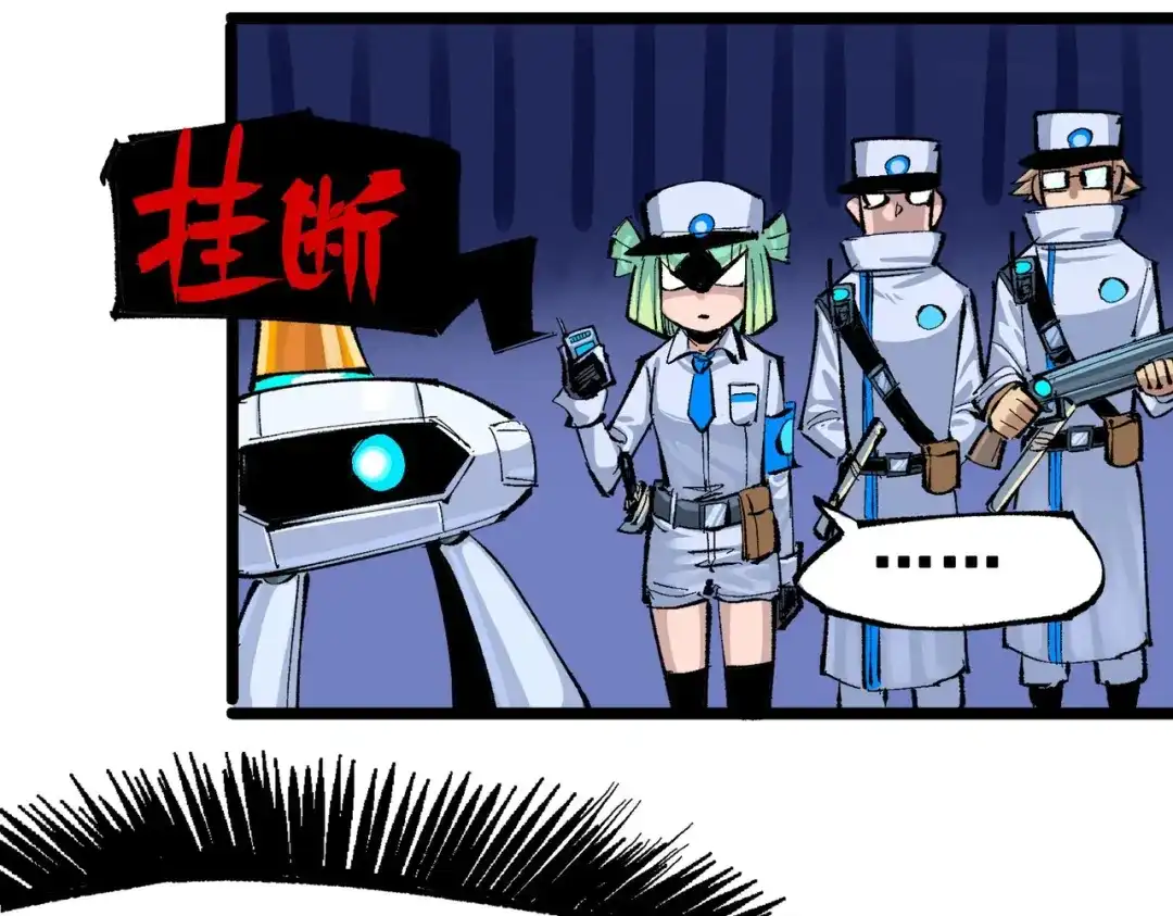 《黑白双龙》第三部 1章3话 真正强大的力量 第36页
