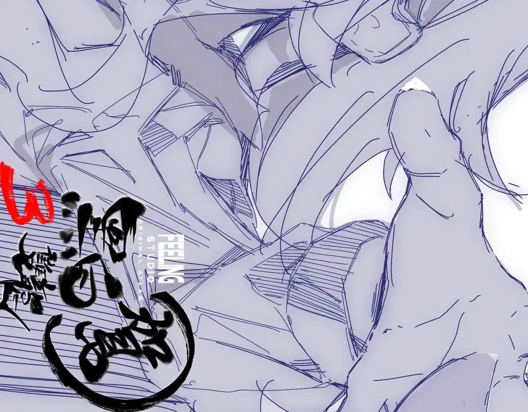 《黑白双龙》第三部 1章3话 真正强大的力量 第249页