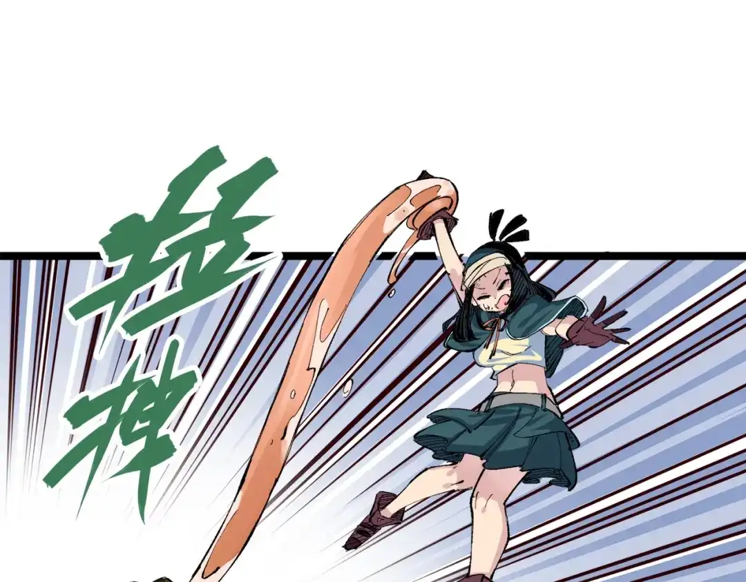 《黑白双龙》第三部 1章4话 心语的觉悟 第66页