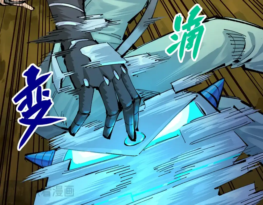 《黑白双龙》第三部 1章4话 心语的觉悟 第68页