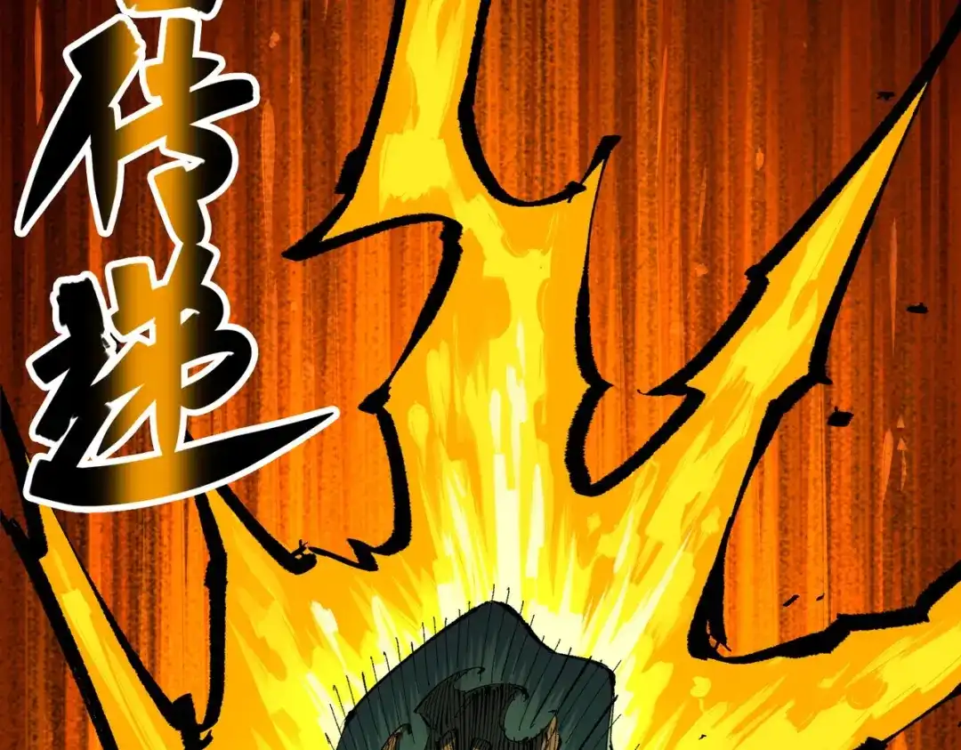 《黑白双龙》第三部 1章4话 心语的觉悟 第165页