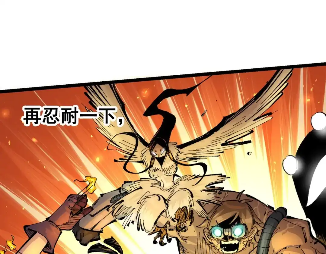 《黑白双龙》第三部 1章4话 心语的觉悟 第186页