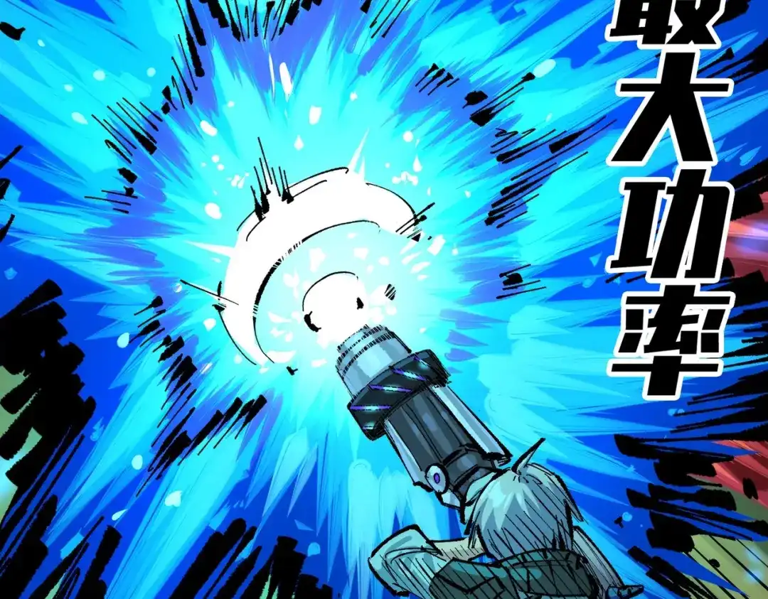 《黑白双龙》第三部 1章4话 心语的觉悟 第89页