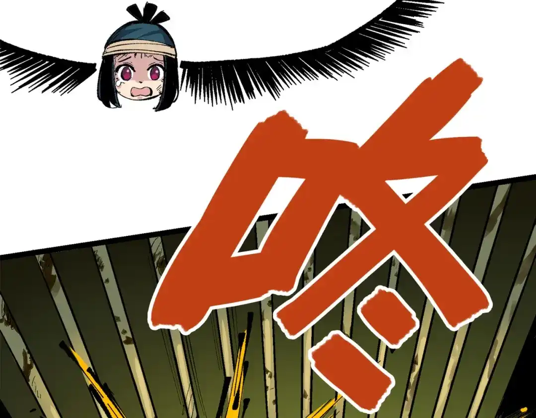 《黑白双龙》第三部 1章4话 心语的觉悟 第51页