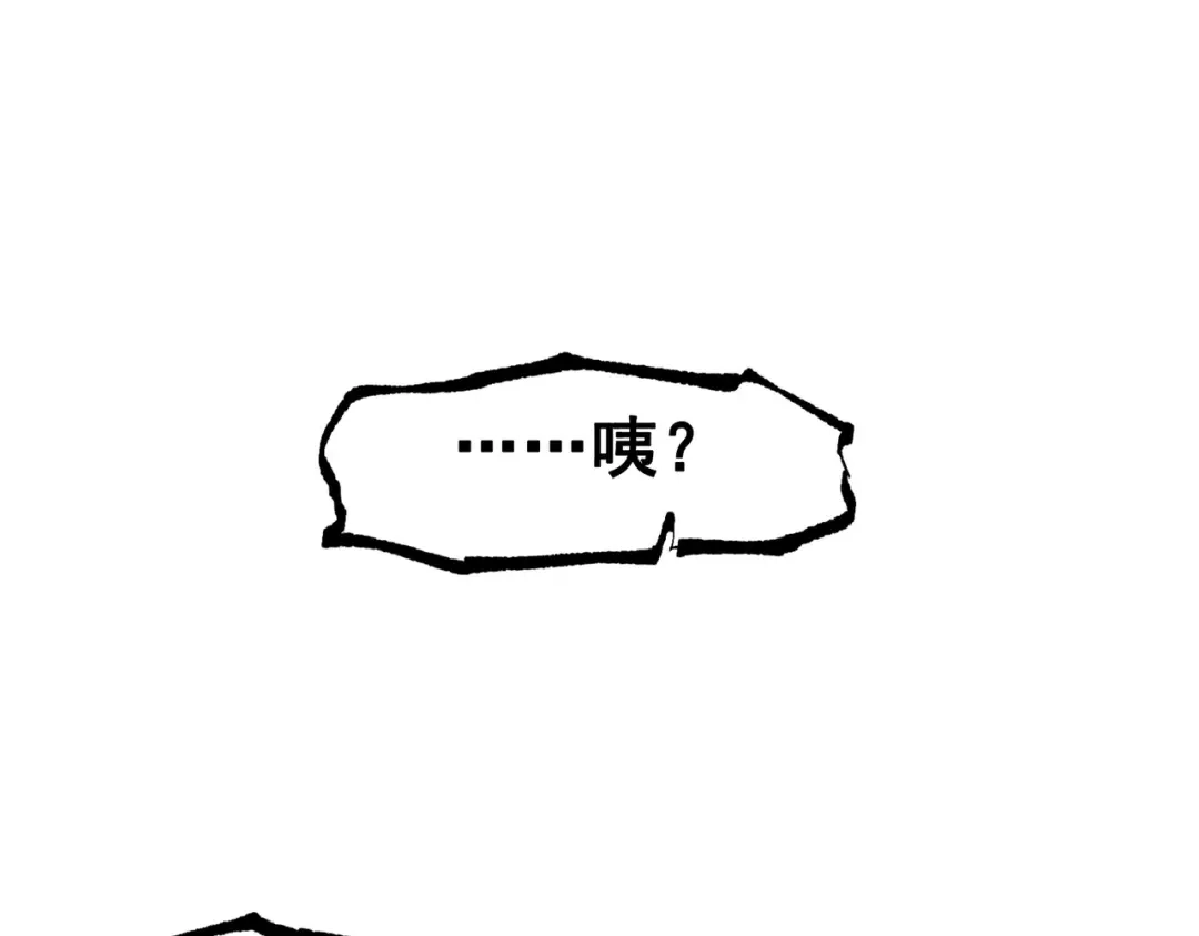 《黑白双龙》第三部 1章4话 心语的觉悟 第176页