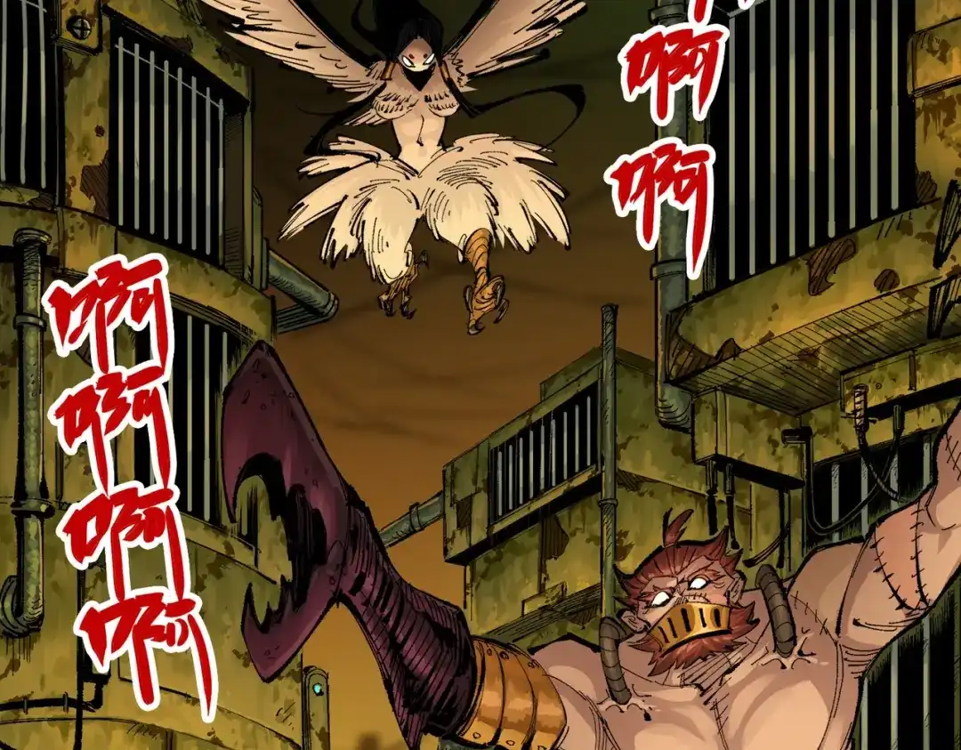 《黑白双龙》第三部 1章4话 心语的觉悟 第9页