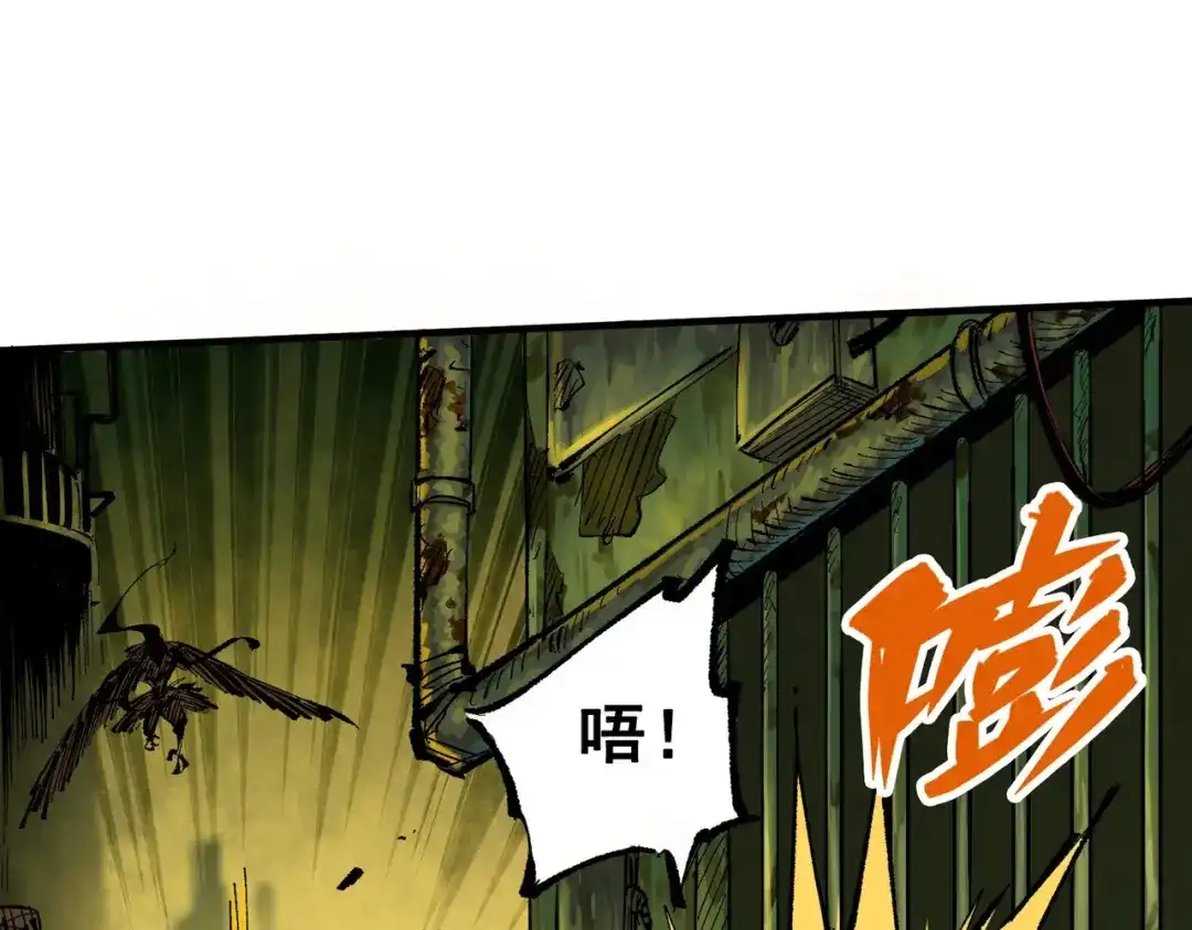 《黑白双龙》第三部 1章4话 心语的觉悟 第23页