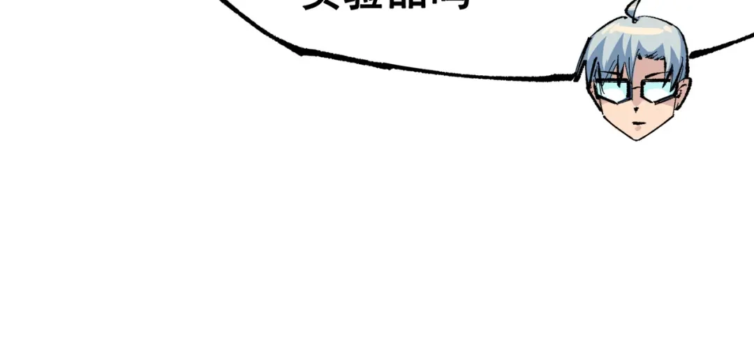 《黑白双龙》第三部 1章4话 心语的觉悟 第35页