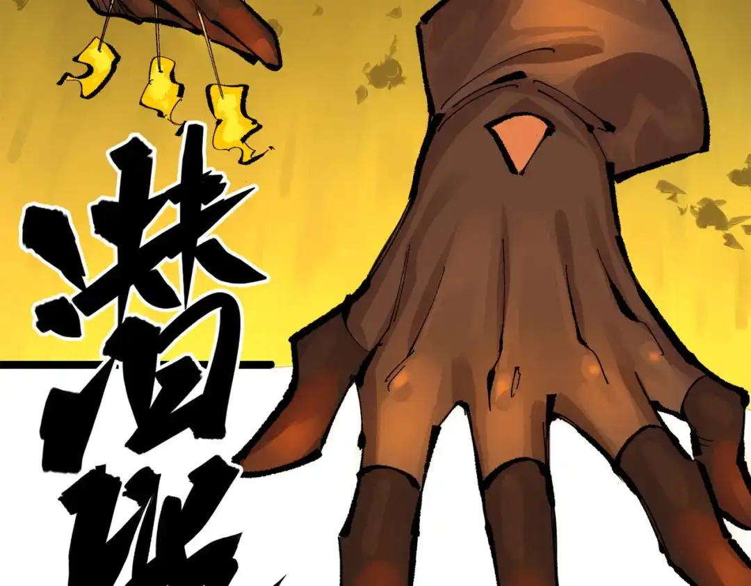 《黑白双龙》第三部 1章4话 心语的觉悟 第148页