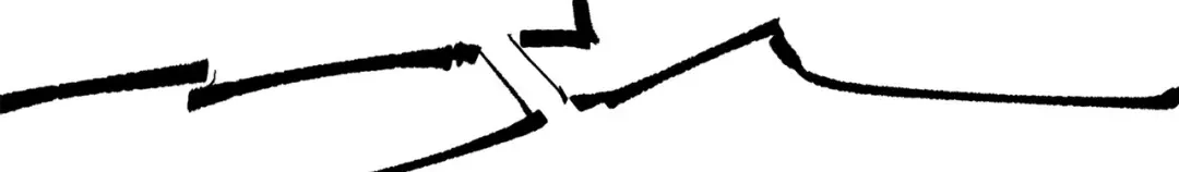 《黑白双龙》第三部 1章5话 圣枪冈格尼尔 第54页