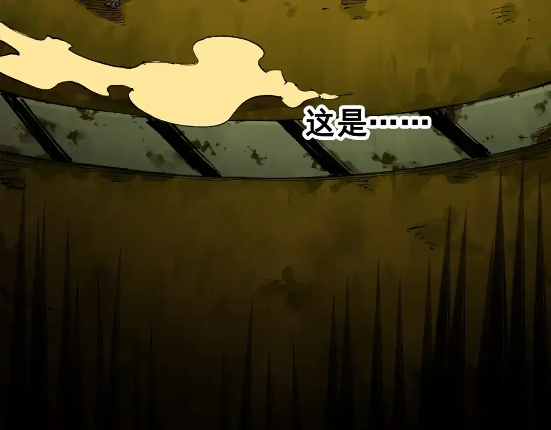 《黑白双龙》第三部 1章5话 圣枪冈格尼尔 第19页