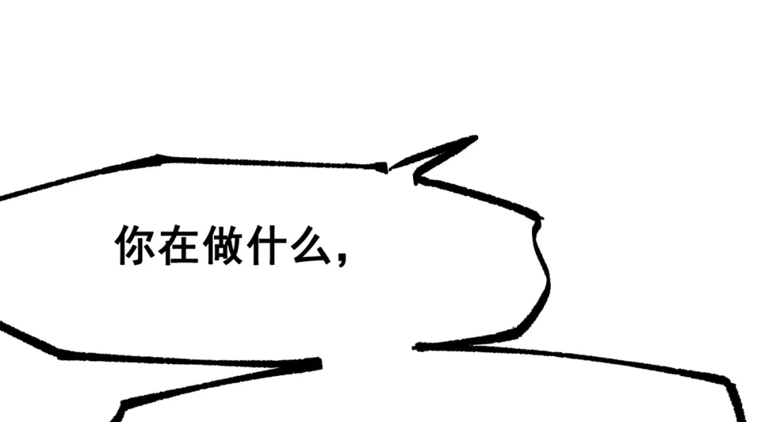 《黑白双龙》第三部 1章5话 圣枪冈格尼尔 第179页