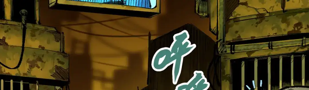《黑白双龙》第三部 1章5话 圣枪冈格尼尔 第199页