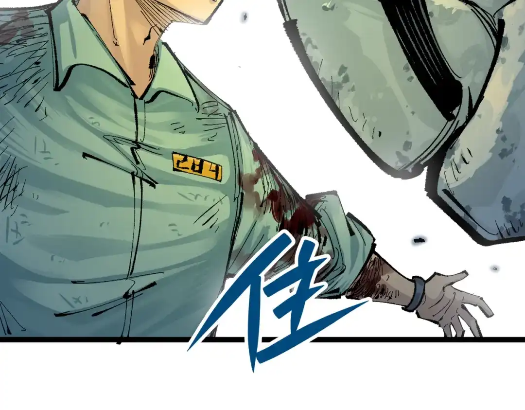 《黑白双龙》第三部 1章5话 圣枪冈格尼尔 第178页