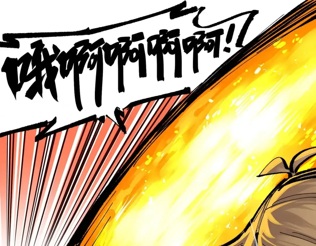 《黑白双龙》第三部 1章5话 圣枪冈格尼尔 第128页