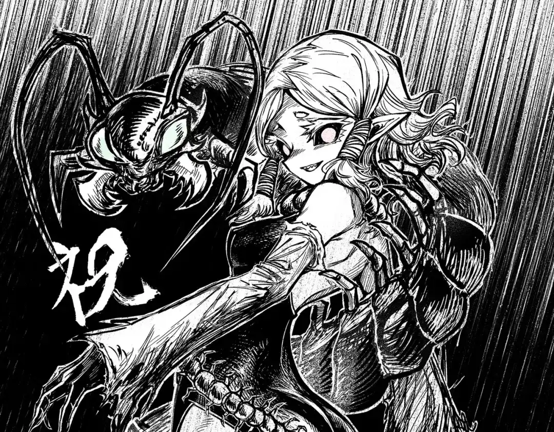 《黑白双龙》第三部 1章5话 圣枪冈格尼尔 第224页