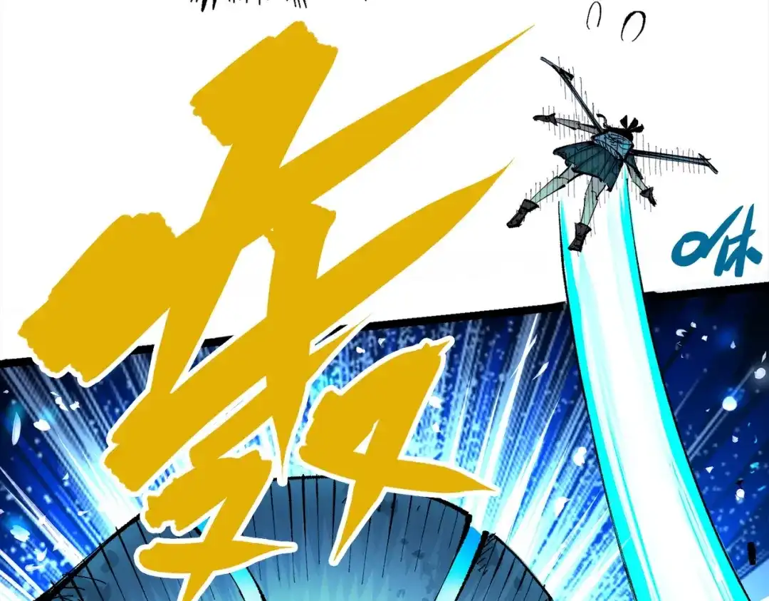 《黑白双龙》第三部 1章5话 圣枪冈格尼尔 第163页