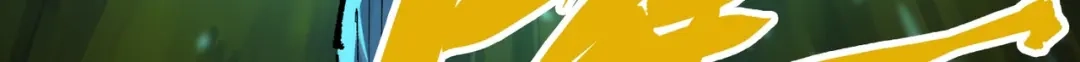 《黑白双龙》第三部 1章5话 圣枪冈格尼尔 第166页