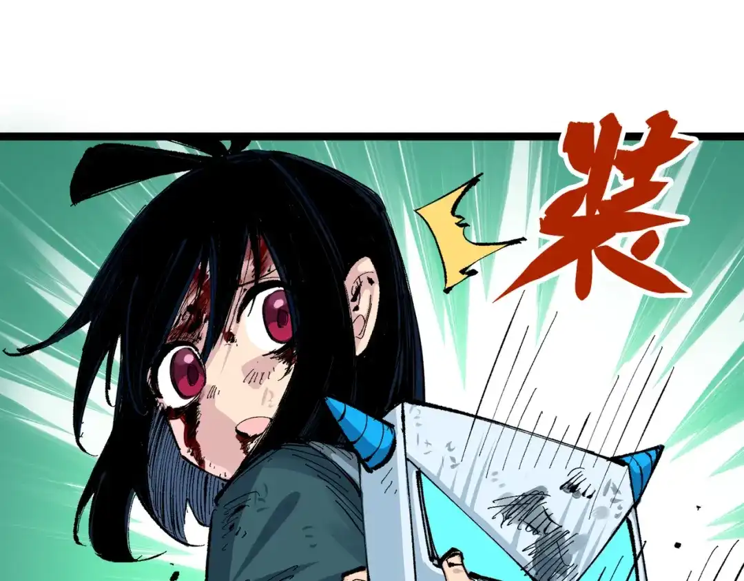 《黑白双龙》第三部 1章5话 圣枪冈格尼尔 第160页