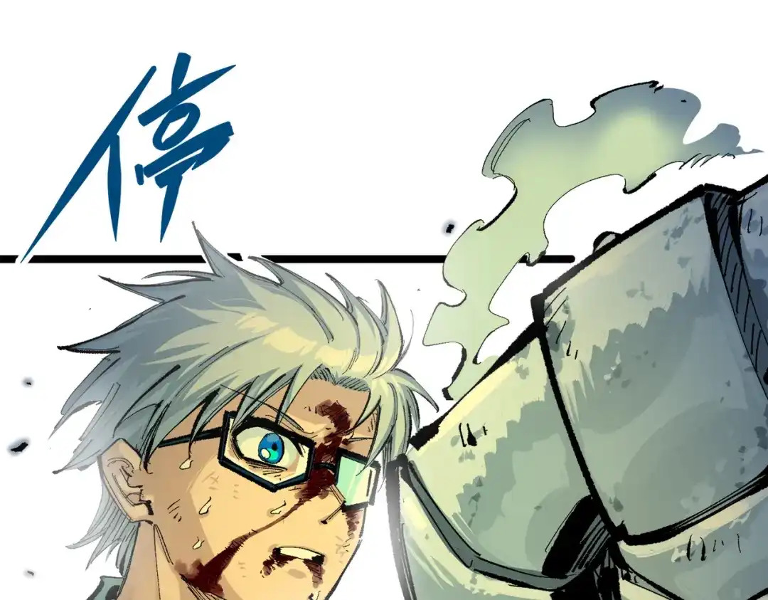 《黑白双龙》第三部 1章5话 圣枪冈格尼尔 第177页