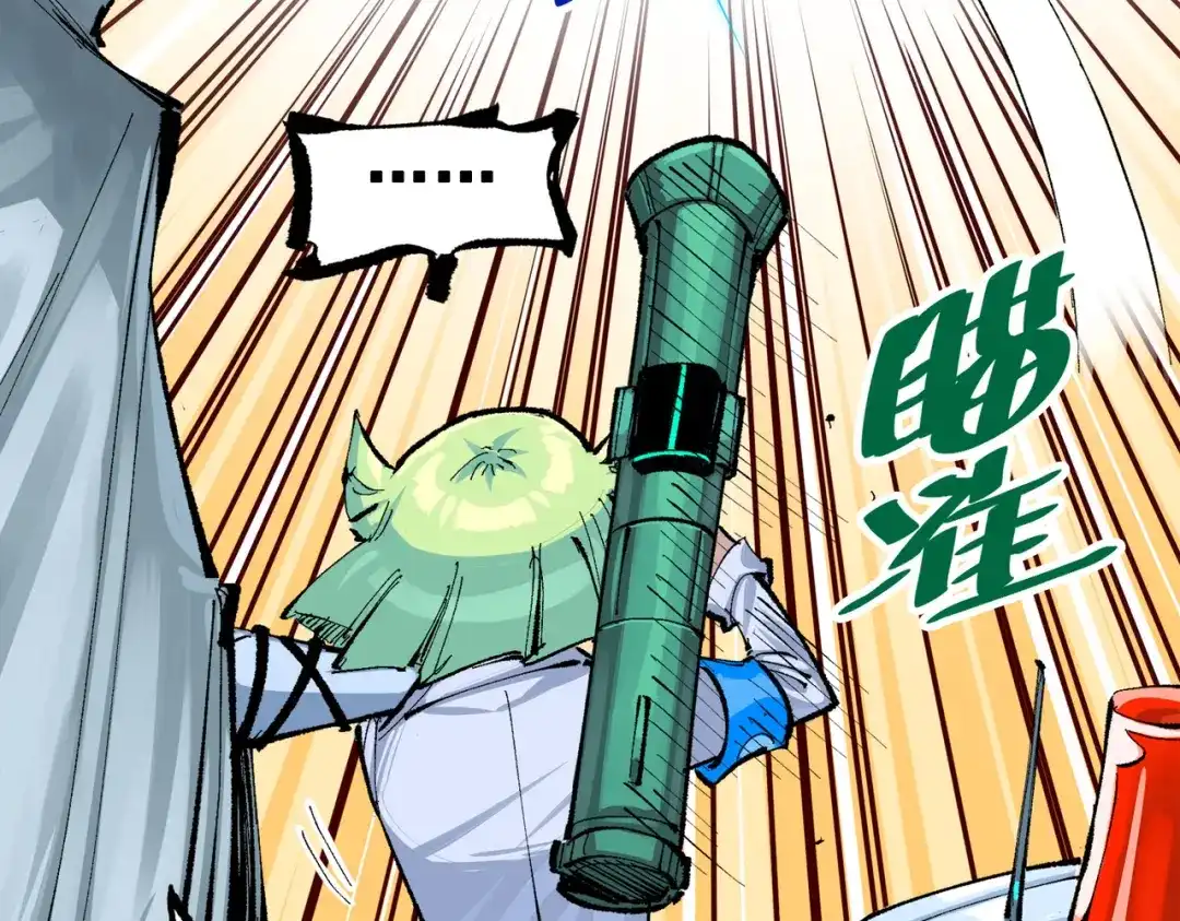 《黑白双龙》第三部 1章6话 希望就在眼前 第46页