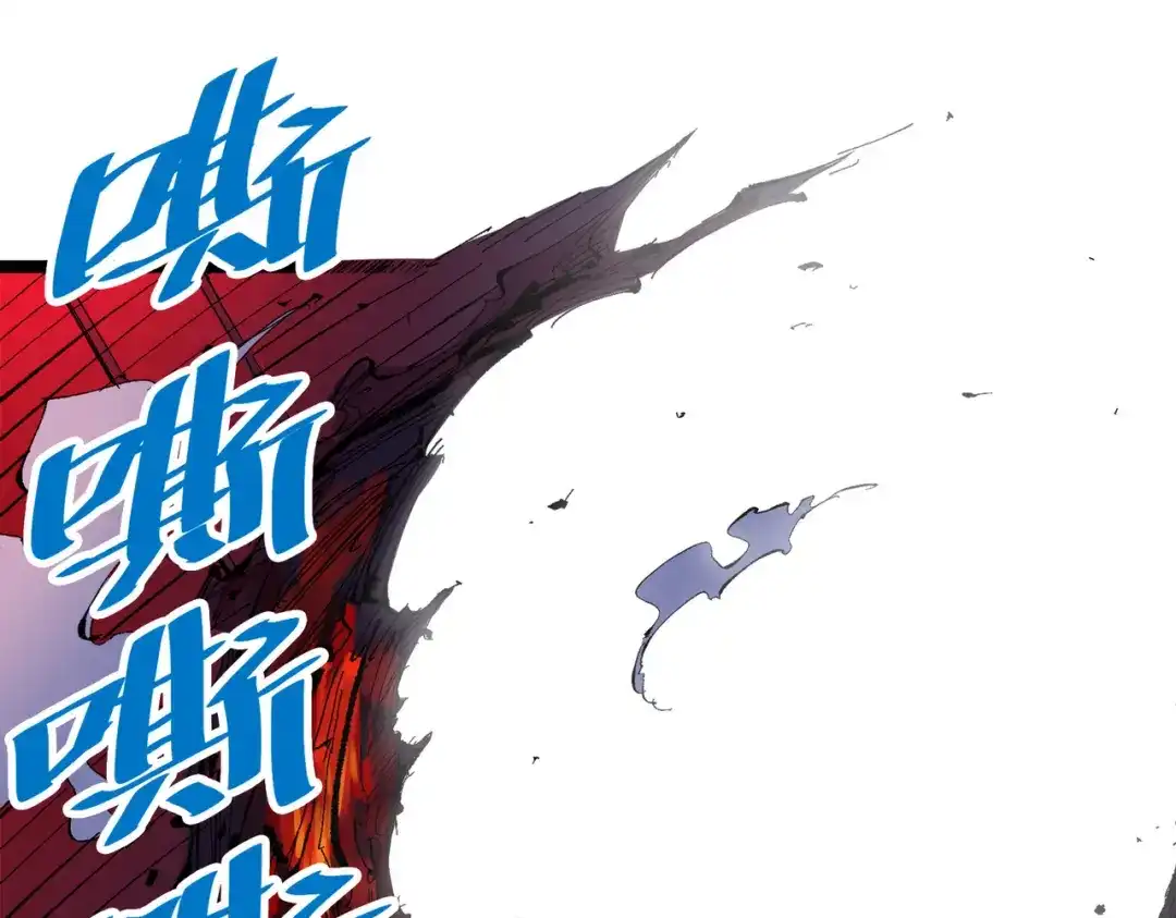 《黑白双龙》第三部 1章6话 希望就在眼前 第26页