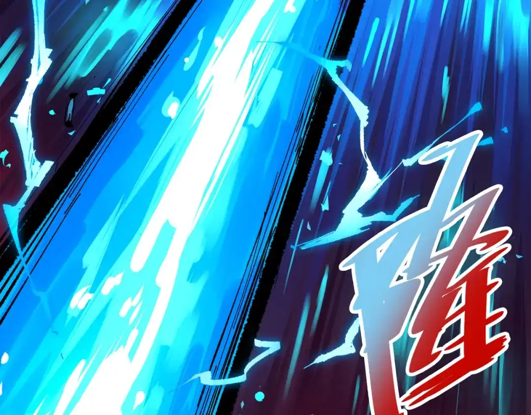 《黑白双龙》第三部 1章6话 希望就在眼前 第20页