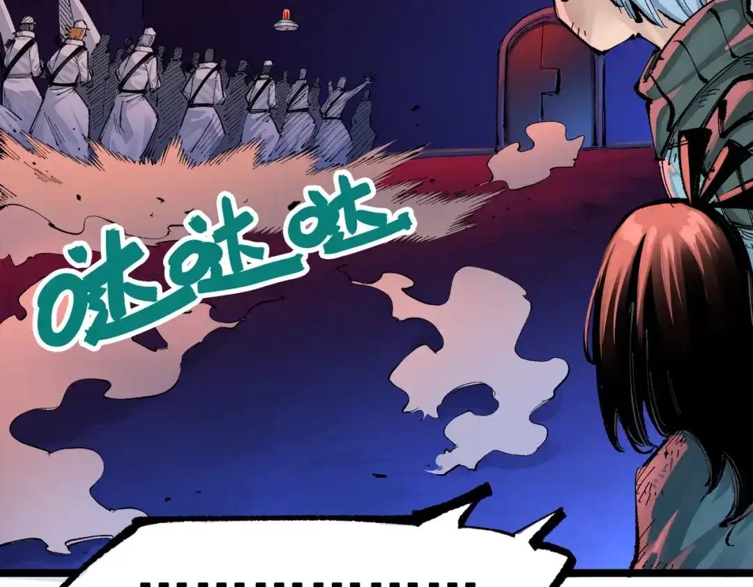 《黑白双龙》第三部 1章6话 希望就在眼前 第73页