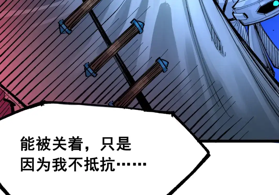 《黑白双龙》第三部 1章6话 希望就在眼前 第28页