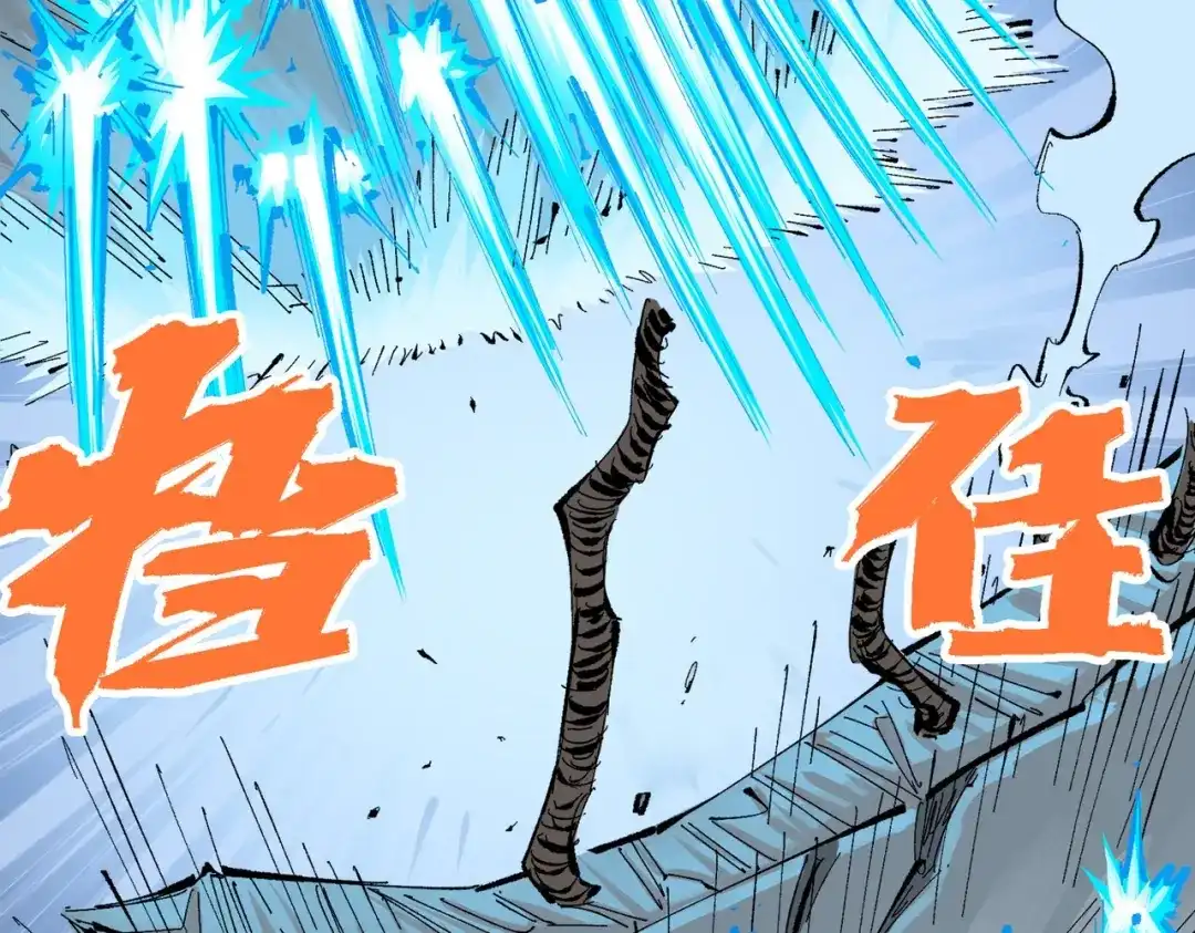 《黑白双龙》第三部 1章7话 后会有期 第61页
