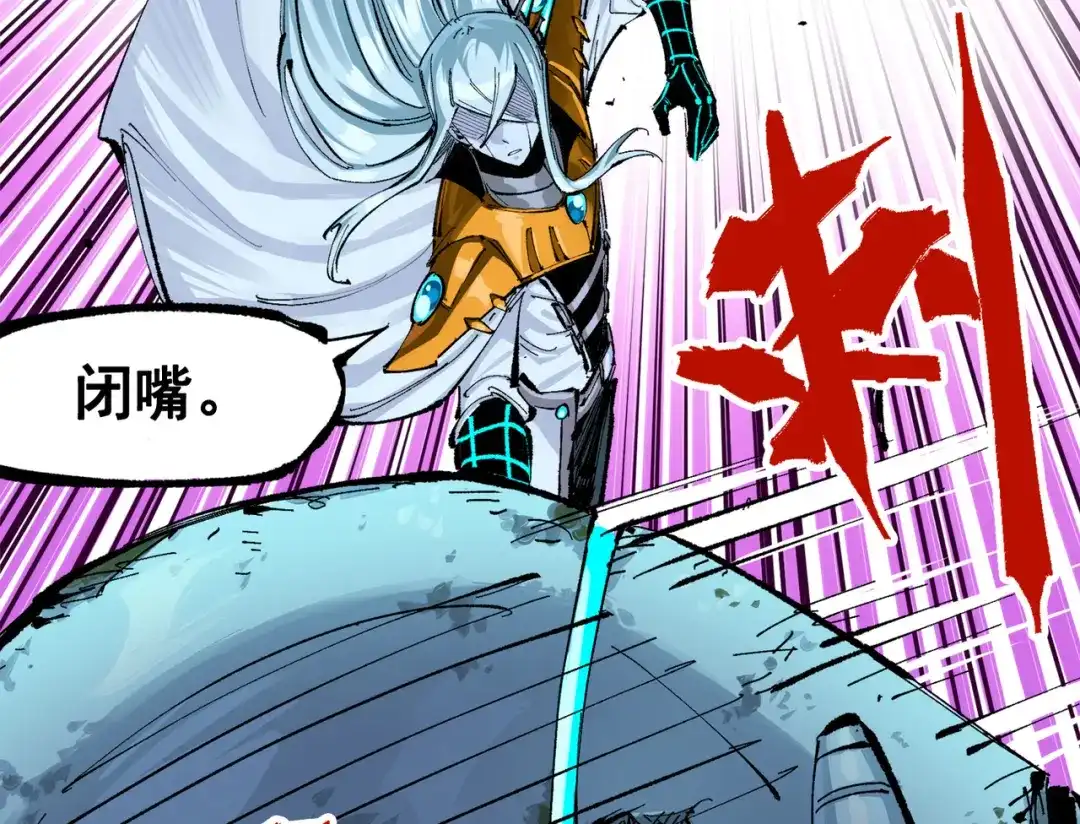 《黑白双龙》第三部 1章7话 后会有期 第70页