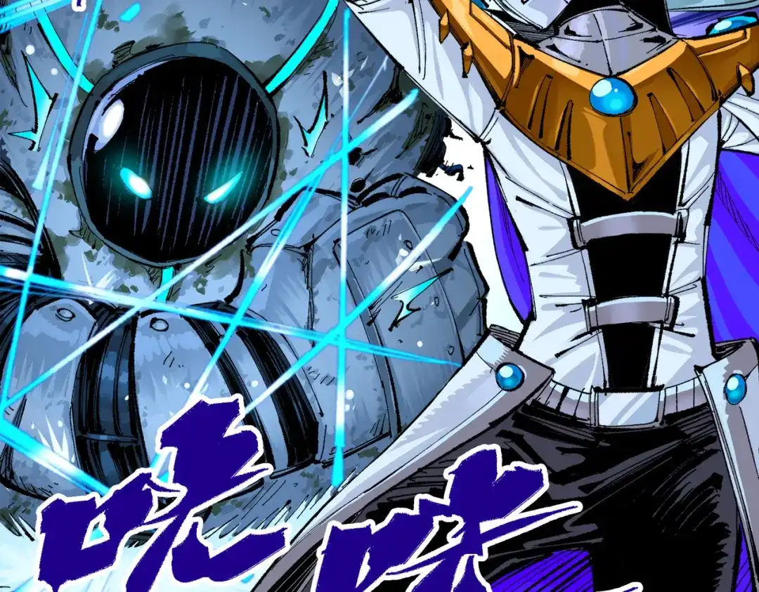 《黑白双龙》第三部 1章7话 后会有期 第67页