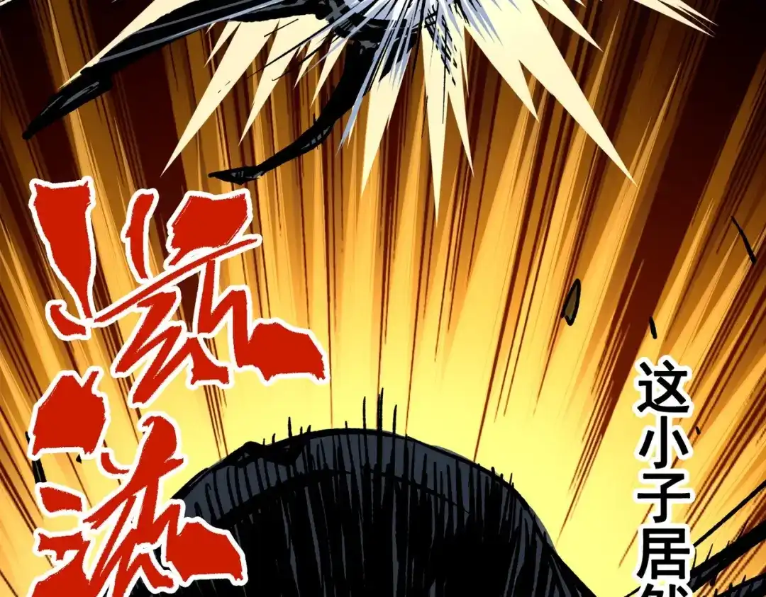 《黑白双龙》第三部 1章7话 后会有期 第177页