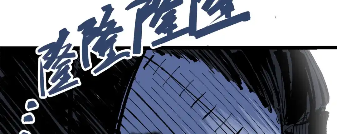《黑白双龙》第三部 1章7话 后会有期 第168页