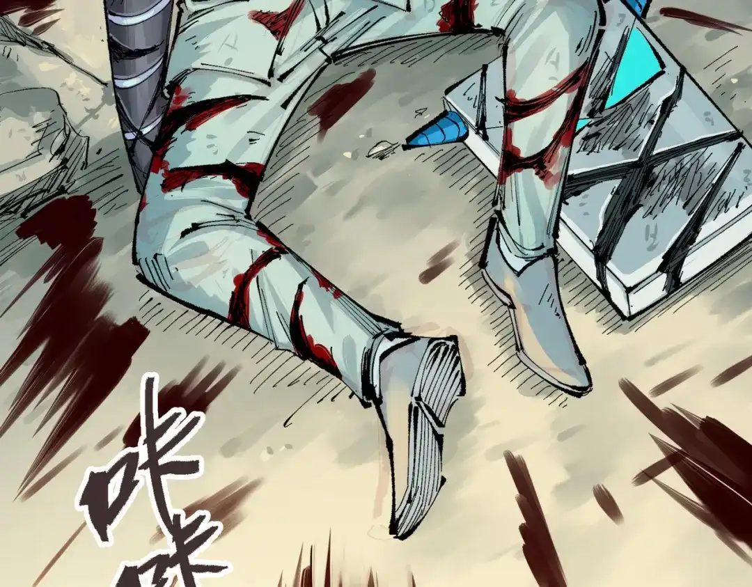 《黑白双龙》第三部 1章7话 后会有期 第119页