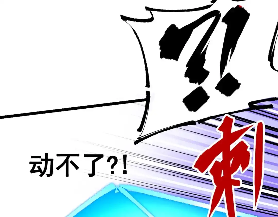 《黑白双龙》第三部 1章7话 后会有期 第36页