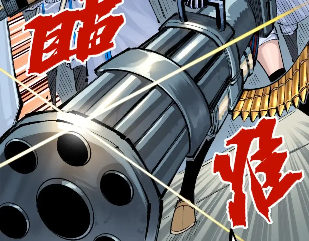 《黑白双龙》第三部 1章7话 后会有期 第46页