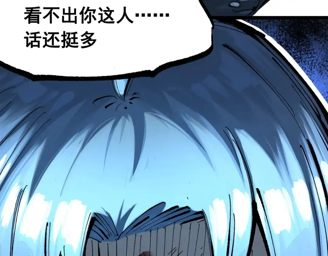 《黑白双龙》第三部 1章7话 后会有期 第158页