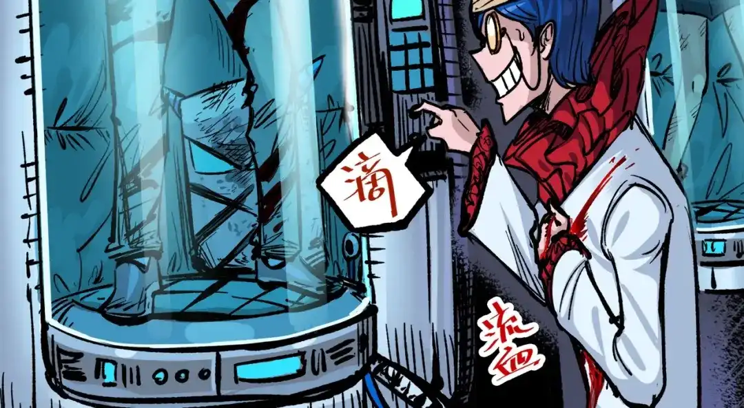 《黑白双龙》第三部 1章7话 后会有期 第205页