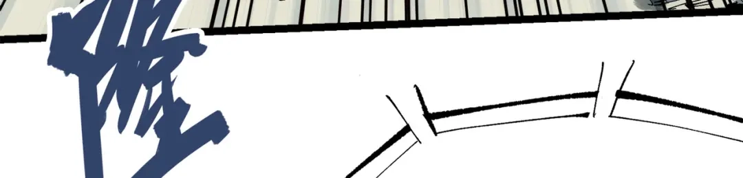 《黑白双龙》第三部 1章7话 后会有期 第165页