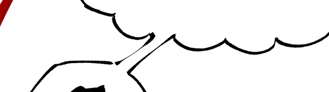 《黑白双龙》第三部 1章7话 后会有期 第138页