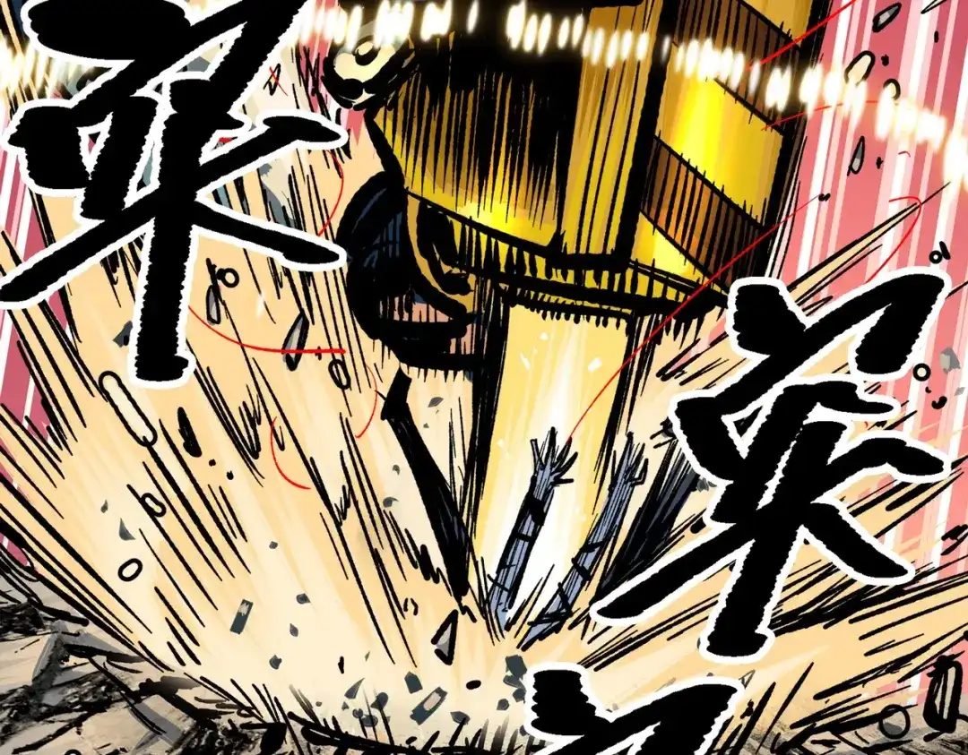 《黑白双龙》第三部 1章7话 后会有期 第188页