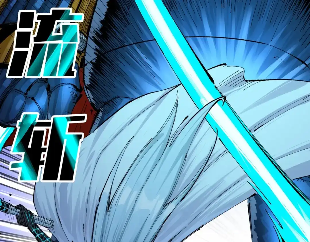 《黑白双龙》第三部 1章7话 后会有期 第215页