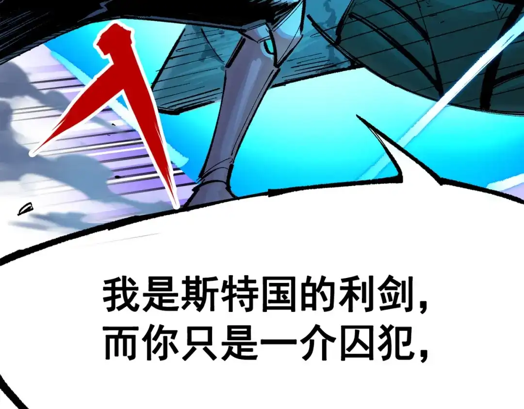 《黑白双龙》第三部 1章7话 后会有期 第39页