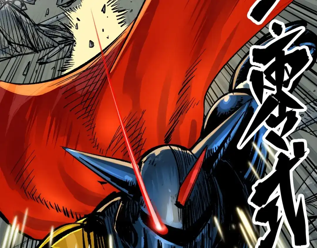 《黑白双龙》第三部 1章7话 后会有期 第173页