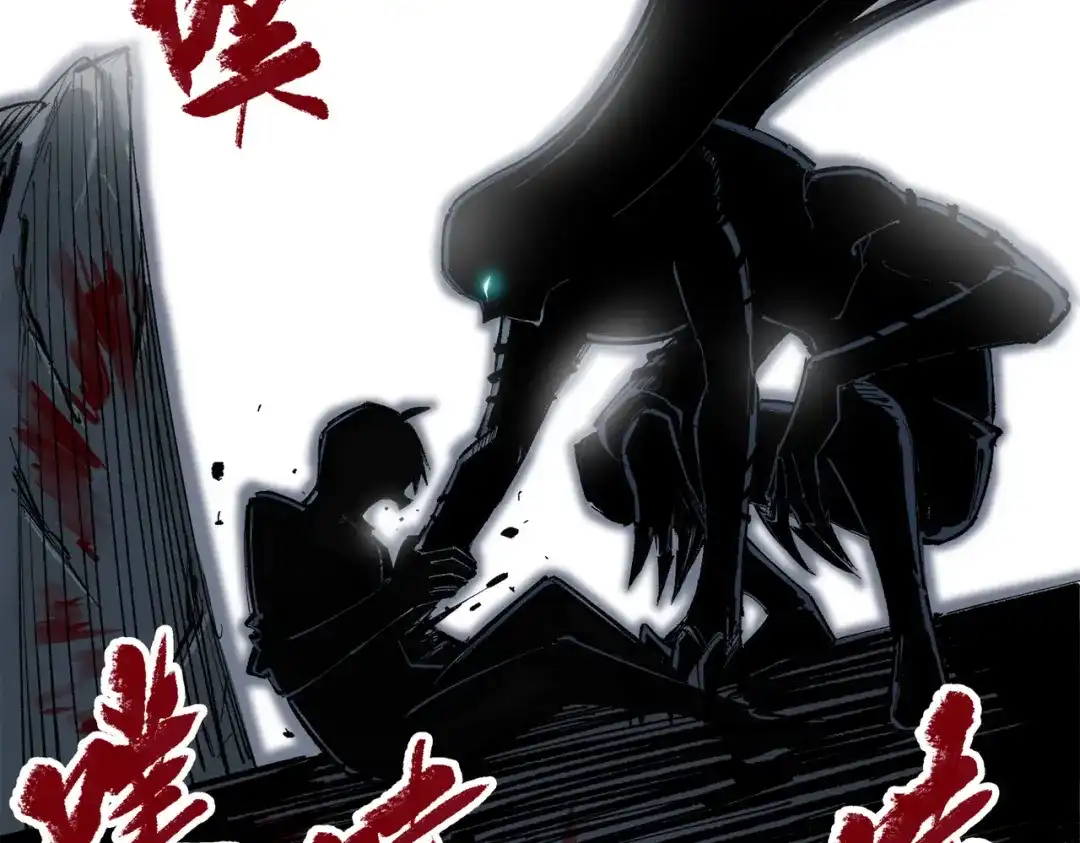 《黑白双龙》第三部 1章7话 后会有期 第145页