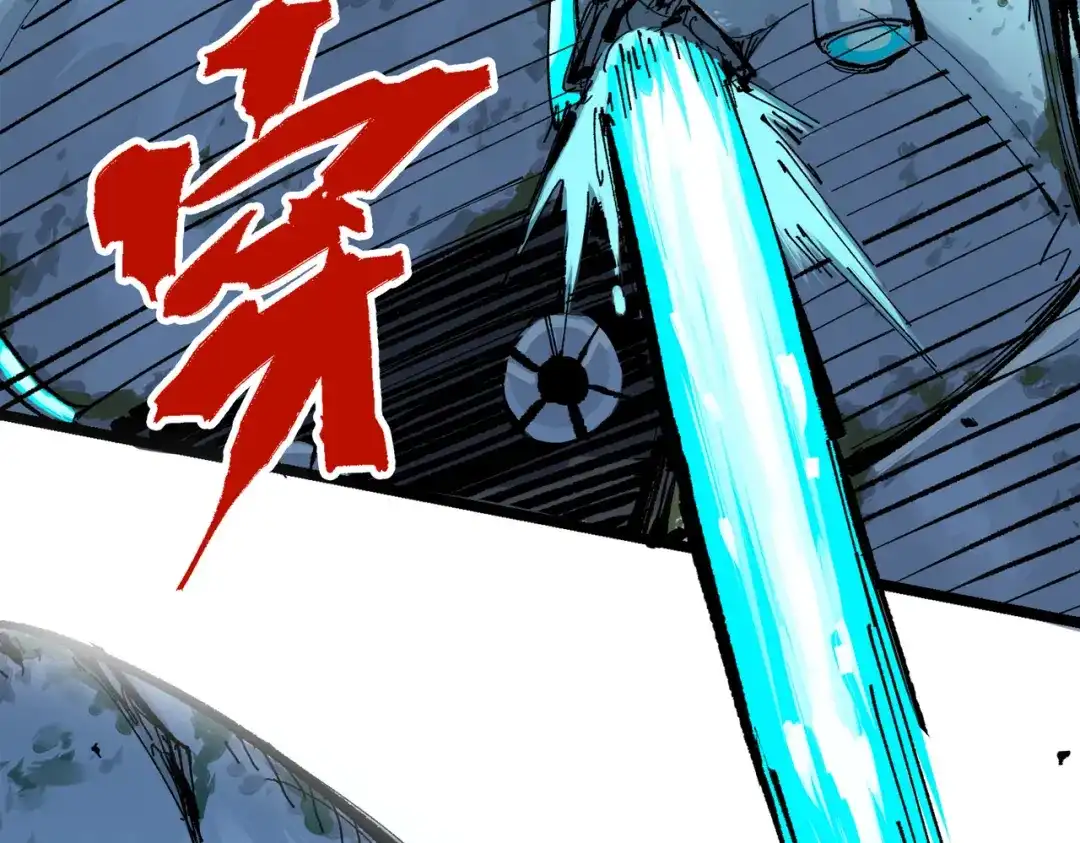 《黑白双龙》第三部 1章7话 后会有期 第71页