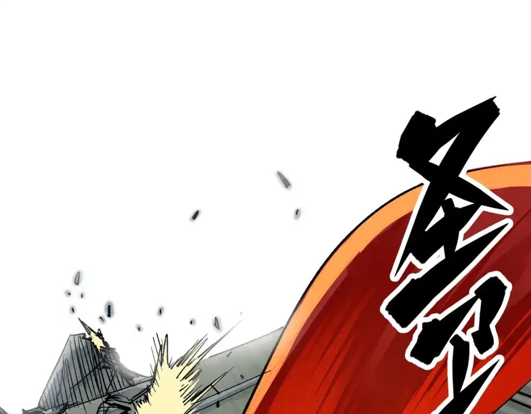《黑白双龙》第三部 1章7话 后会有期 第172页