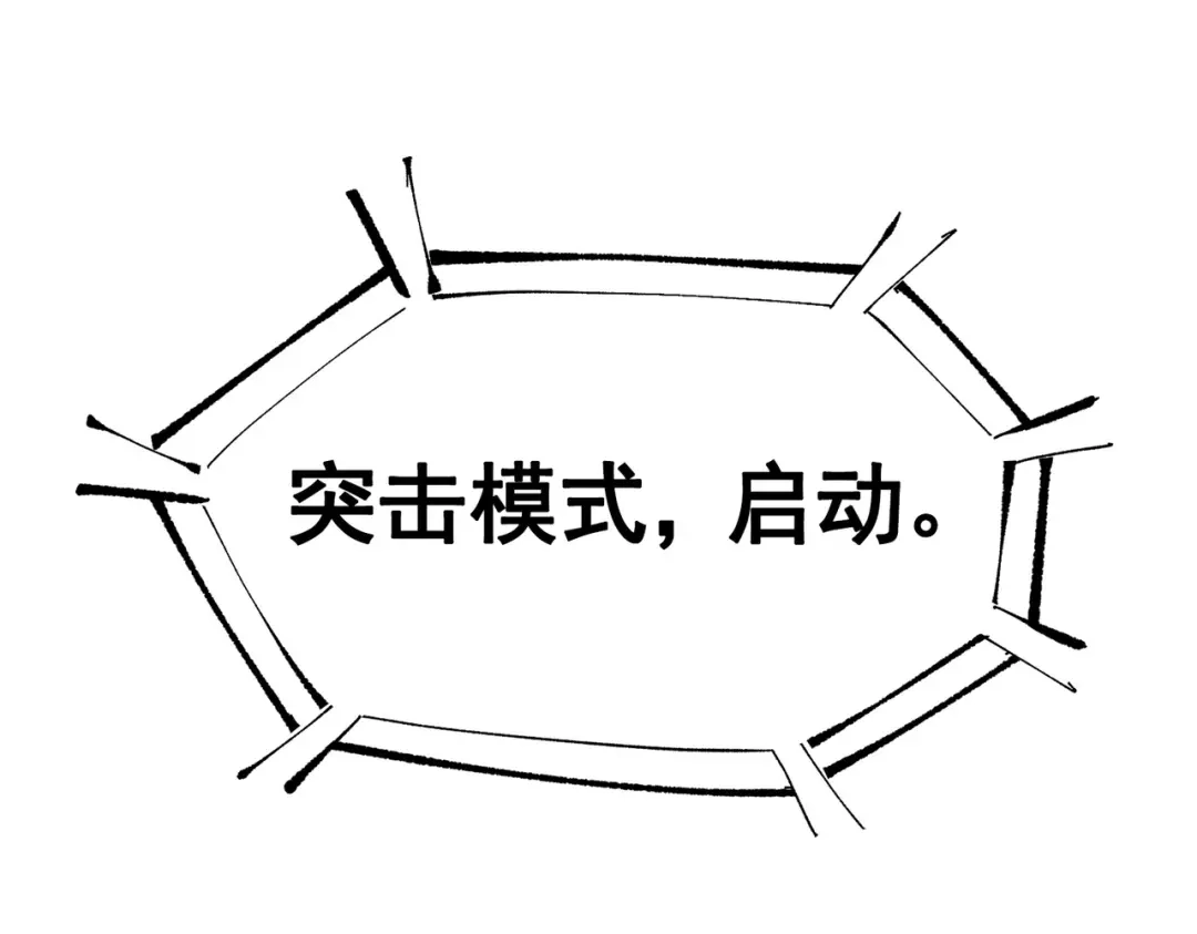 《黑白双龙》第三部 1章7话 后会有期 第170页